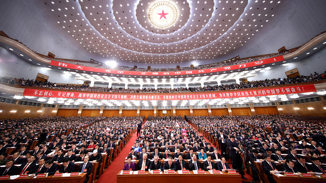 中国共产党第十九次全国代表大会将在北京人民大会堂开幕会场