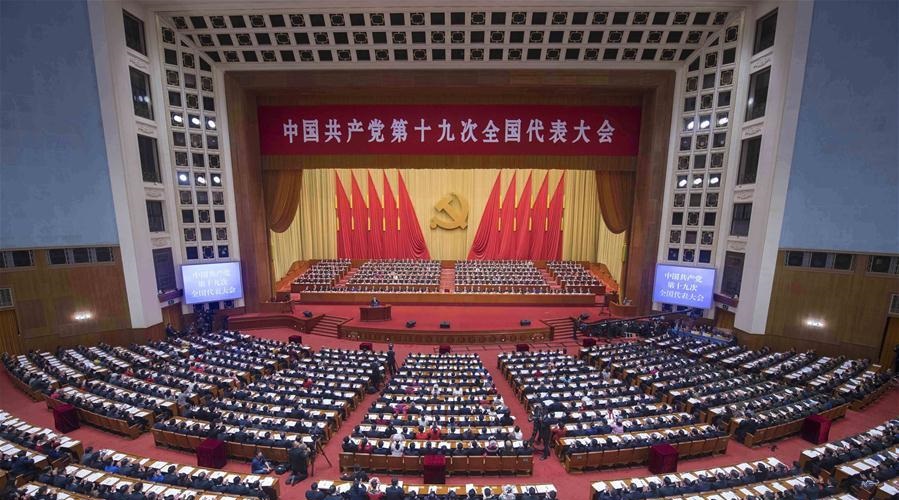 中国共产党第十九次全国代表大会开幕会定于2017年10月18日上午9:00在人民大会堂大礼堂举行